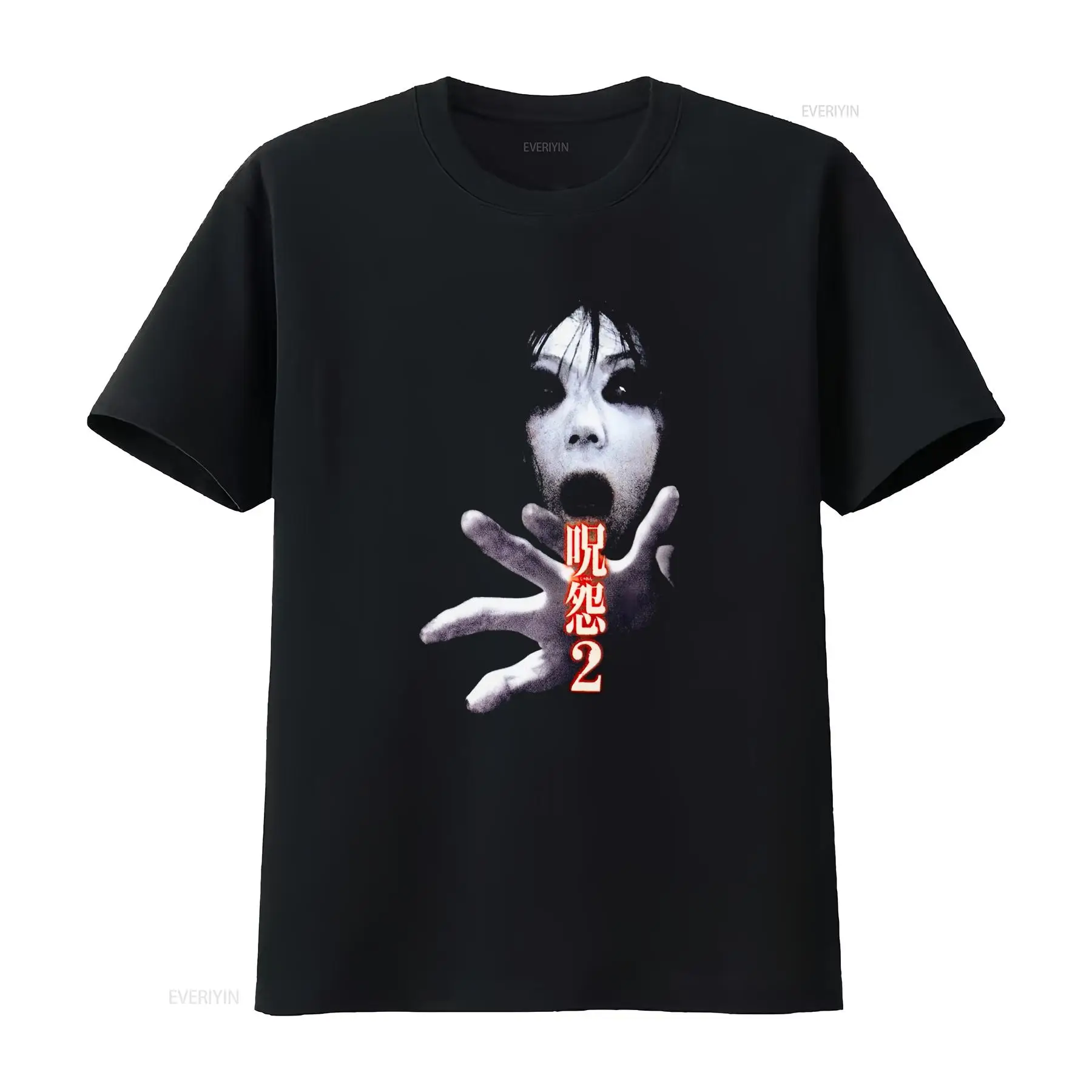 Ju On the Grudge 2 Japon Korku - Streetwear Brand Tees incelemesi ve fiyatı