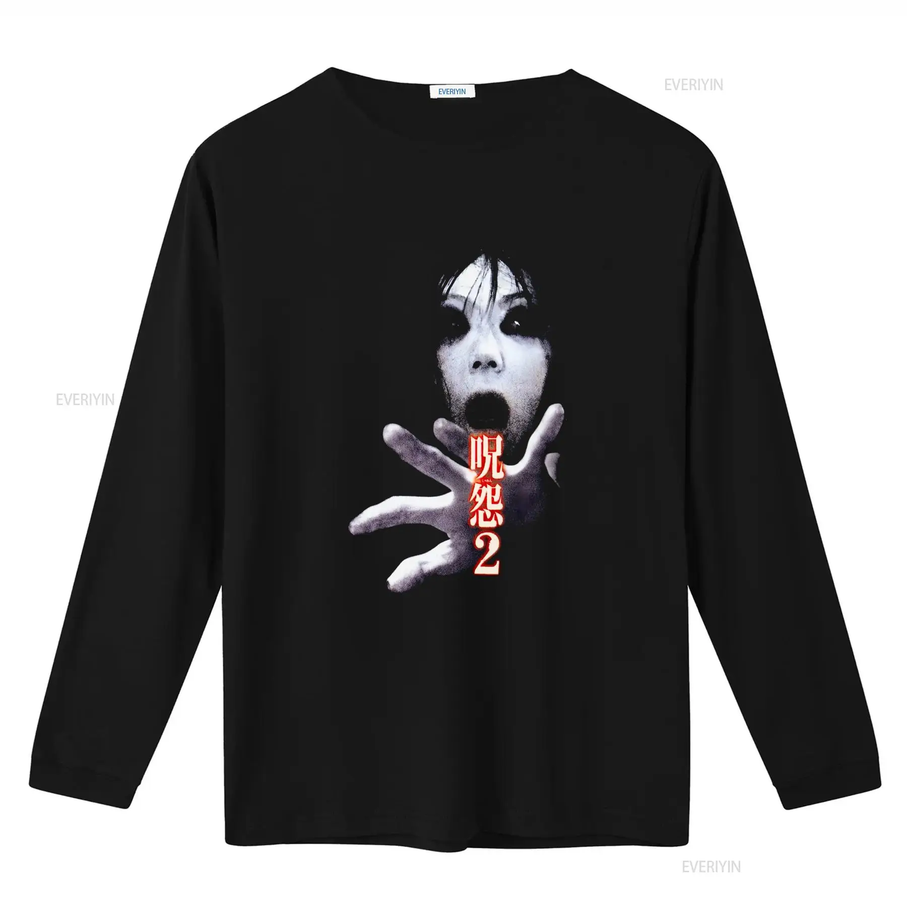 Ju On the Grudge 2 Japon Korku - Streetwear Brand Tees incelemesi ve fiyatı