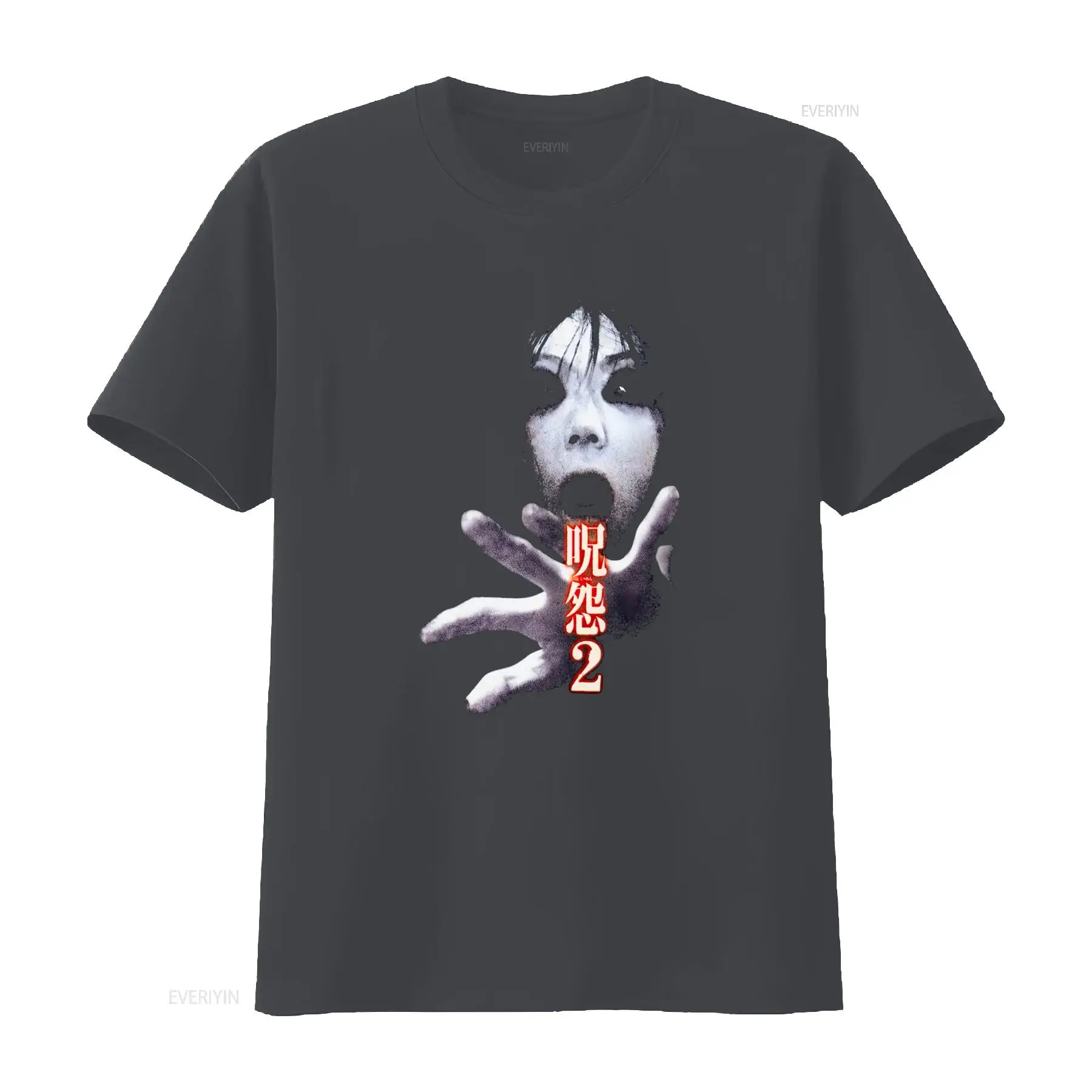 Ju On the Grudge 2 Japon Korku - Streetwear Brand Tees incelemesi ve fiyatı