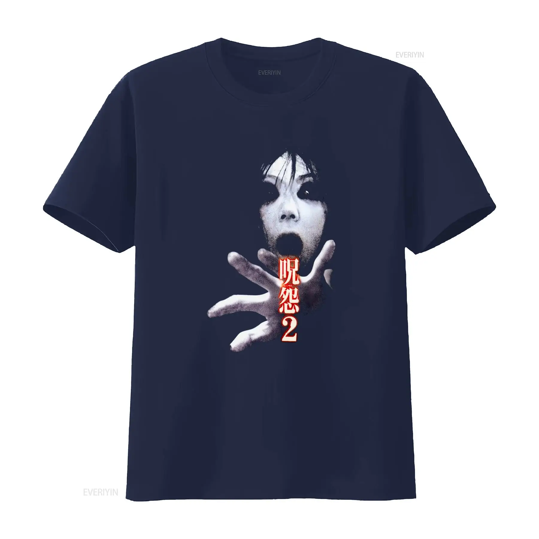Ju On the Grudge 2 Japon Korku - Streetwear Brand Tees incelemesi ve fiyatı